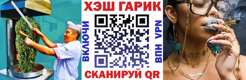 как найти   Новоалександровск  Canna-Cookies марихуана 