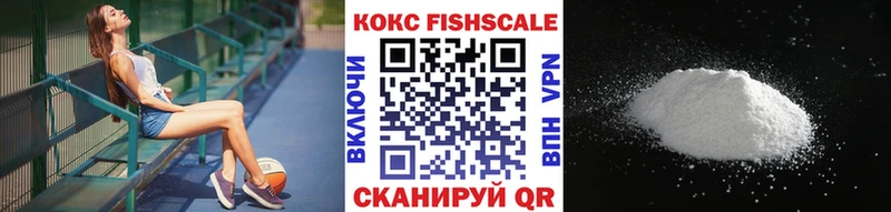 Cocaine 99%  кракен   Новоалександровск 