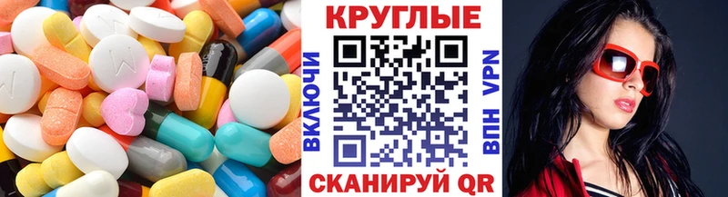 Ecstasy Cube  Новоалександровск 