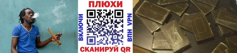 маркетплейс наркотические препараты  Новоалександровск  ГАШИШ гашик  хочу  