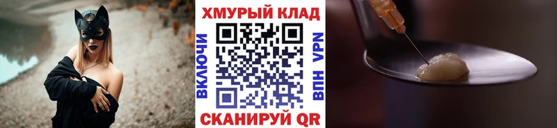 где найти наркотики  Новоалександровск  Героин Афган 
