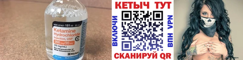 Кетамин VHQ  купить наркотик  Новоалександровск 