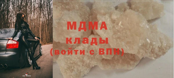 2c-b Абинск