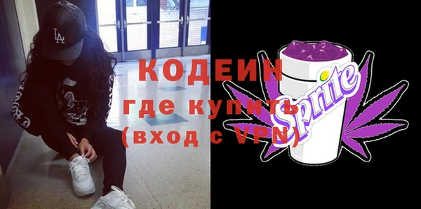 2c-b Абинск