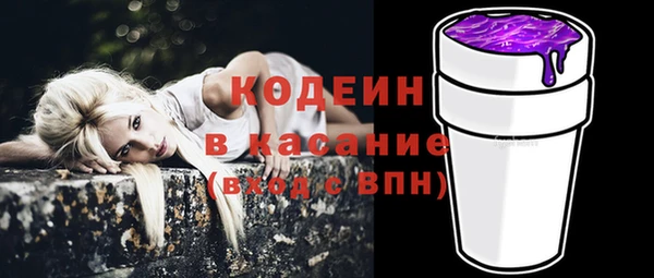 ПСИЛОЦИБИНОВЫЕ ГРИБЫ Абдулино