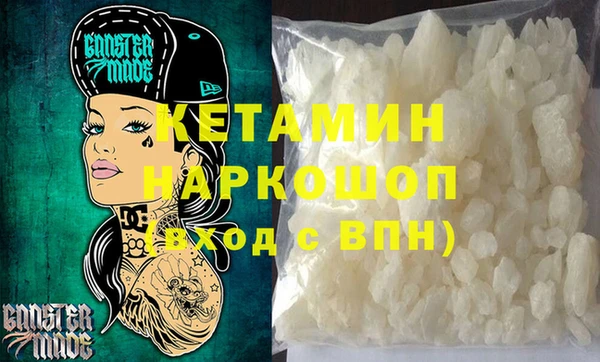 2c-b Абинск