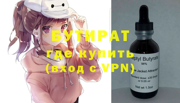 ПСИЛОЦИБИНОВЫЕ ГРИБЫ Абдулино