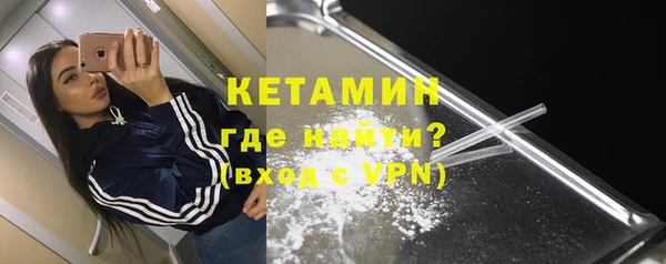 2c-b Абинск