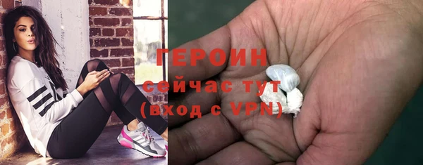 2c-b Абинск