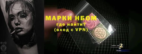 ПСИЛОЦИБИНОВЫЕ ГРИБЫ Абдулино