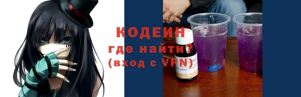 ПСИЛОЦИБИНОВЫЕ ГРИБЫ Абдулино