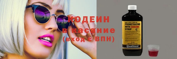 ПСИЛОЦИБИНОВЫЕ ГРИБЫ Абдулино