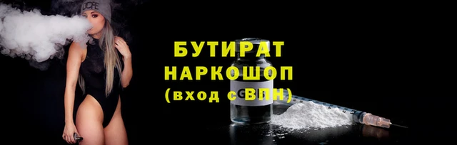 PSILOCYBIN Нягань
