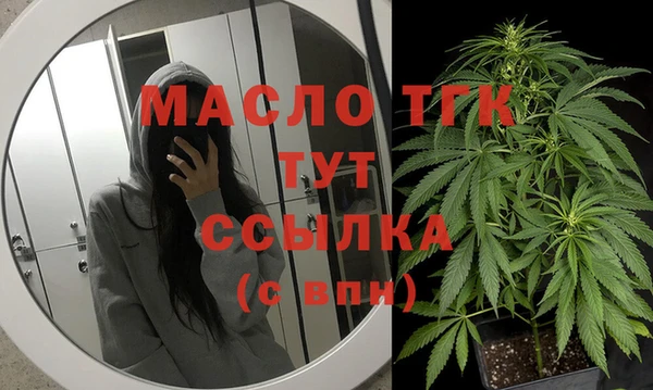 ПСИЛОЦИБИНОВЫЕ ГРИБЫ Абдулино