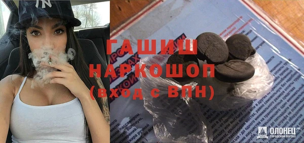 ПСИЛОЦИБИНОВЫЕ ГРИБЫ Абдулино