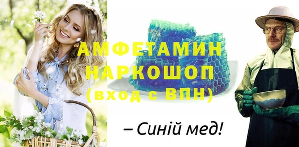 2c-b Абинск