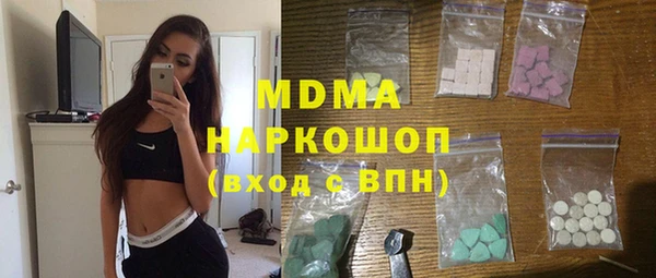 2c-b Абинск