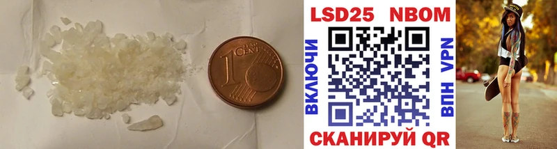 Лсд 25 экстази кислота  даркнет сайт  darknet состав  Новоалександровск 