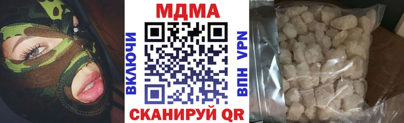 наркошоп  Новоалександровск  МДМА молли 