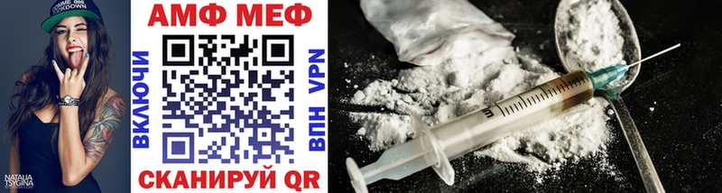 МЕТАМФЕТАМИН Methamphetamine  Новоалександровск 