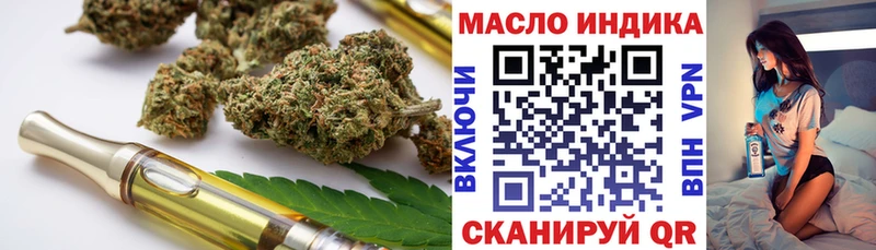 ссылка на мегу ССЫЛКА  Новоалександровск  Дистиллят ТГК вейп  цена наркотик 