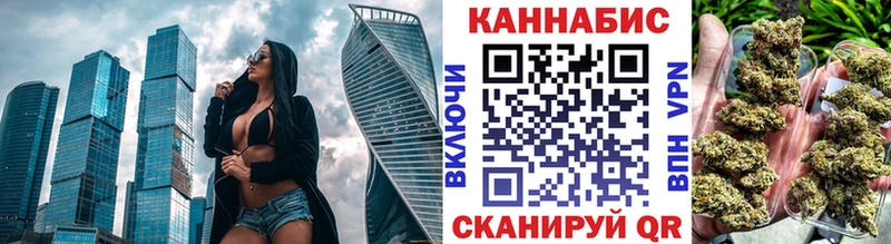Каннабис OG Kush  Новоалександровск 